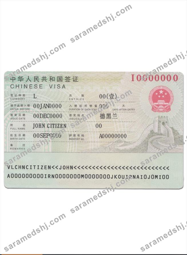 China Tourist visa
